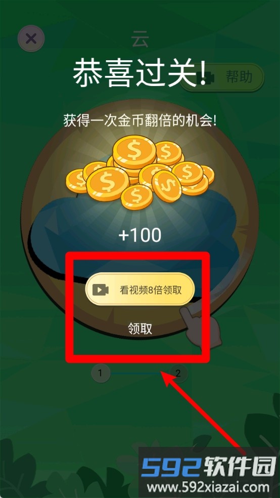 色彩填充大作战