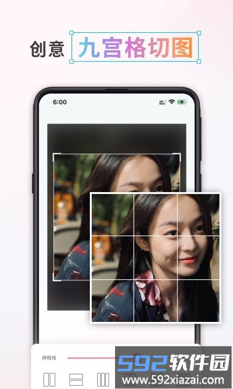 漫画头像制作app截图1