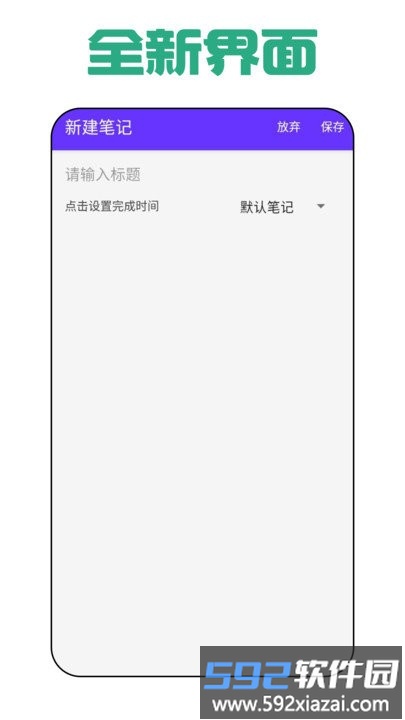 自然日记app截图2