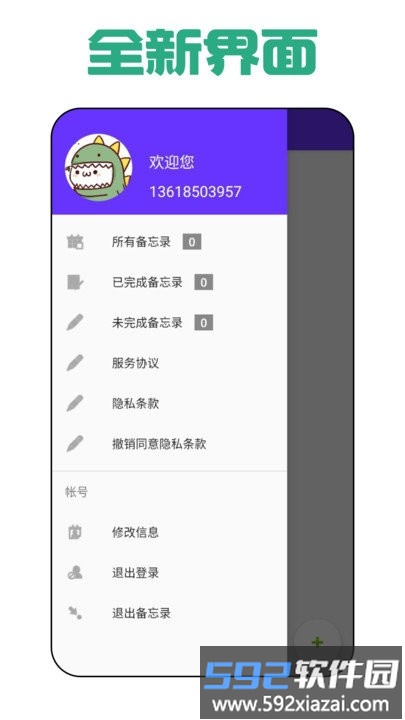 自然日记app截图3