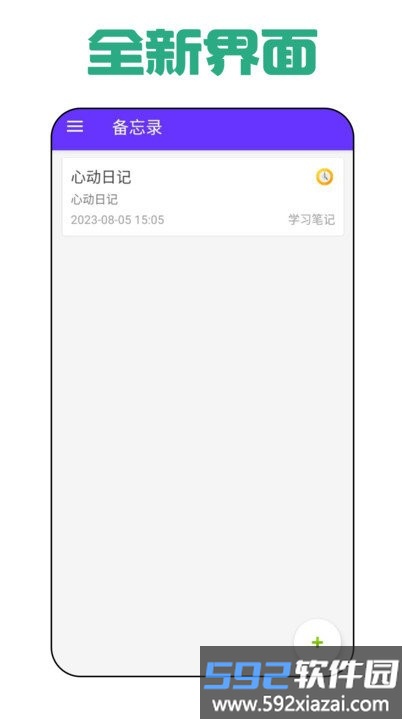 自然日记app截图4