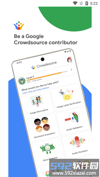 google众包平台(crowdsource)截图1