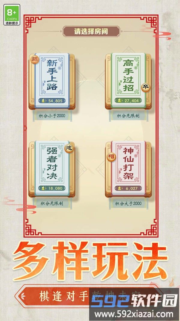 我不做选择