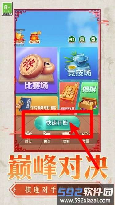 我不做选择