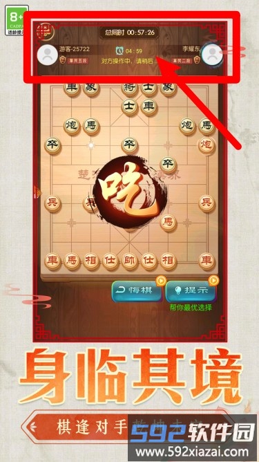 我不做选择
