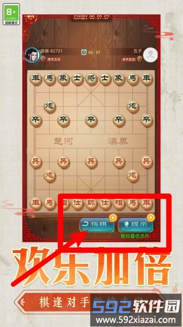 我不做选择