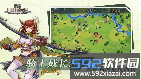 决战格林瓦尔德手机版截图1