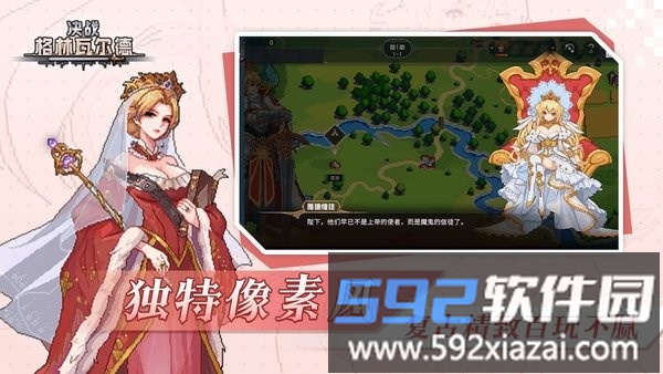 决战格林瓦尔德手机版截图3