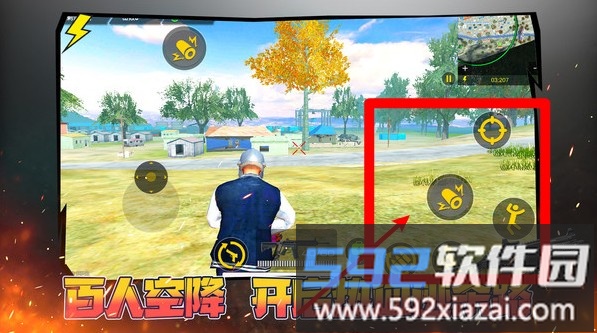城市终极冒险