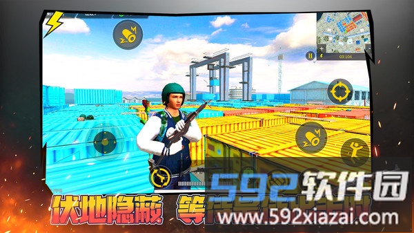 城市终极冒险截图1