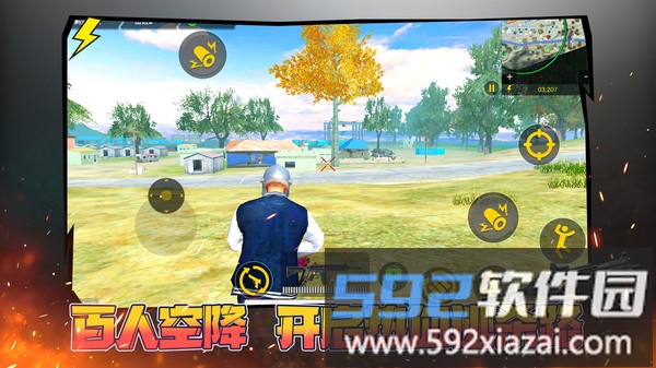 城市终极冒险截图2