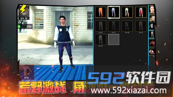 城市终极冒险截图3
