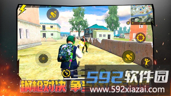 城市终极冒险截图5