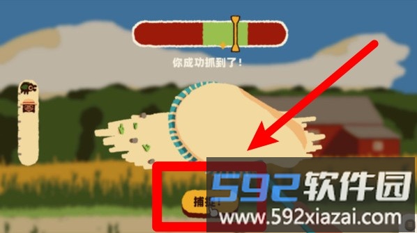 花园战争