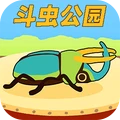 花园战争