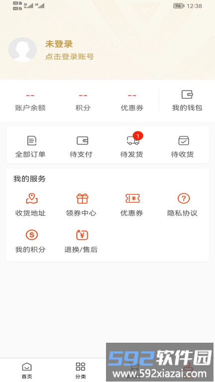 废淘淘商城app截图4