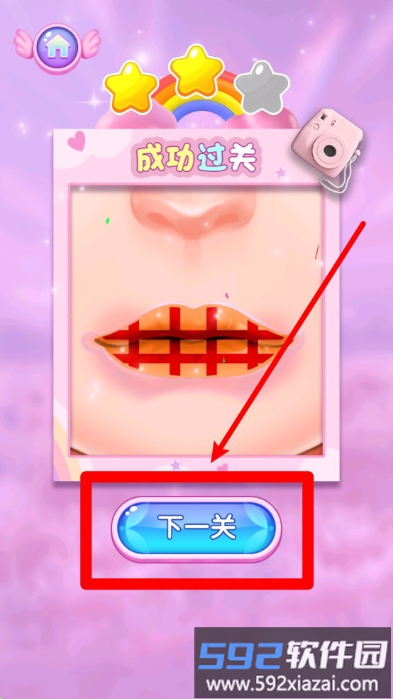 网红口红店