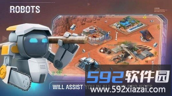 火星未来手机版截图1