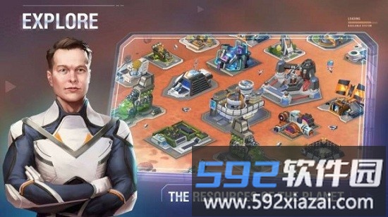 火星未来手机版截图3