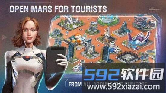 火星未来手机版截图4