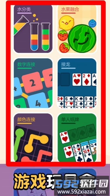 桌游盛宴