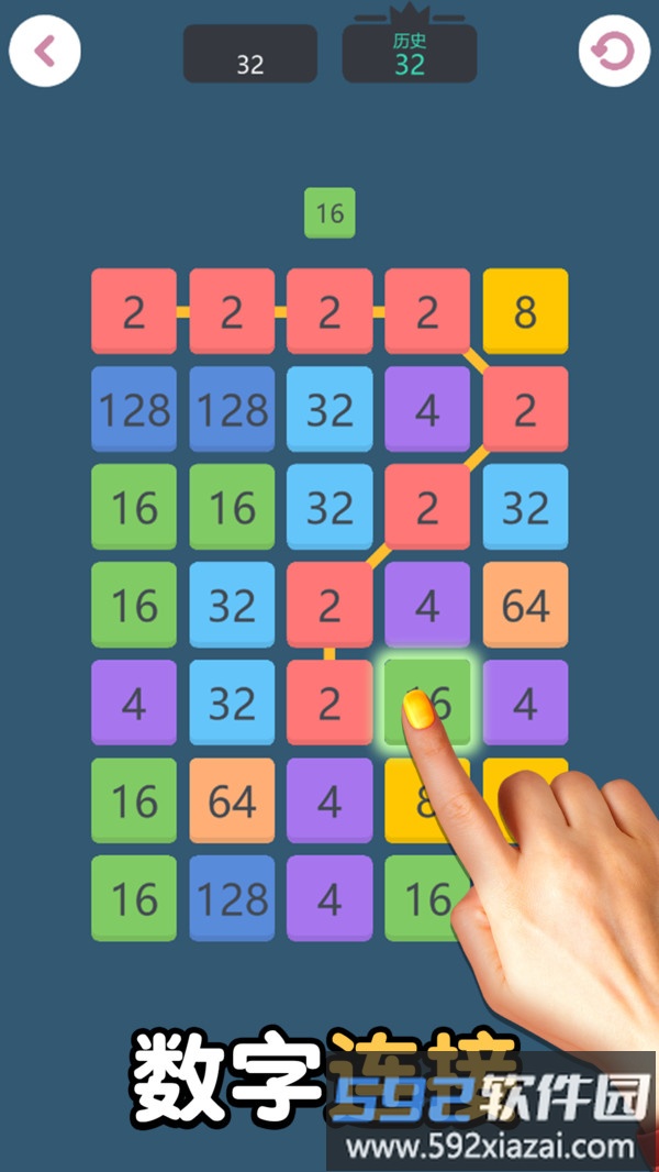 桌游盛宴截图5