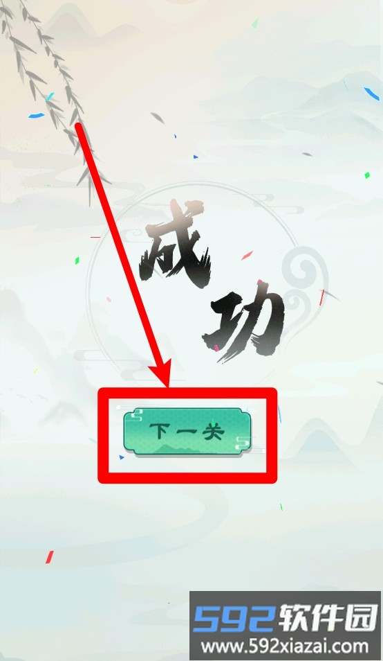 钱袋里的生活梦