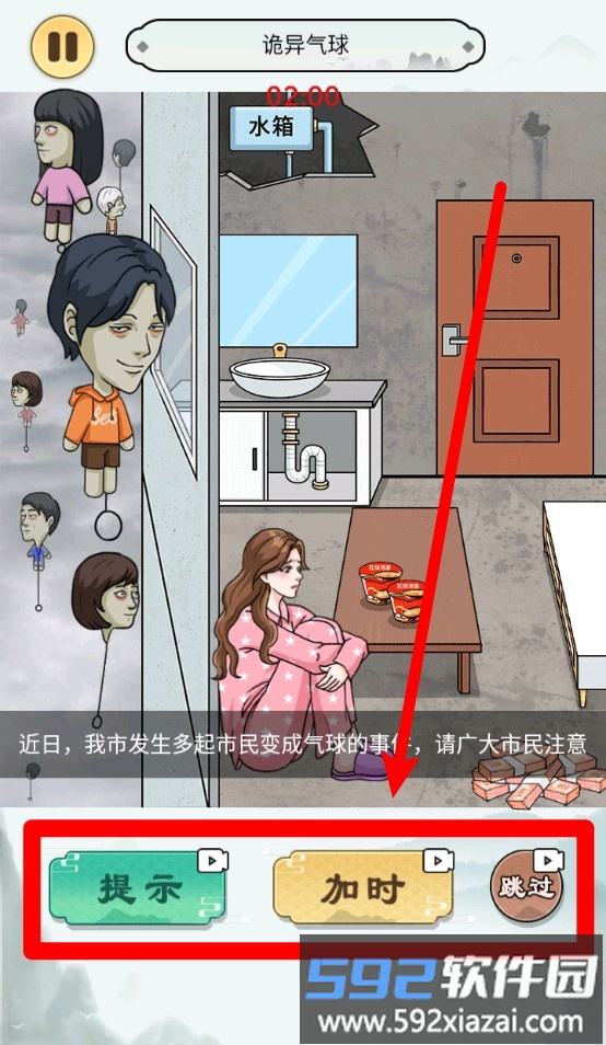 钱袋里的生活梦
