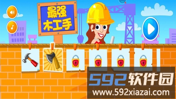最强木工手小游戏截图1