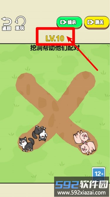 你别过来啊