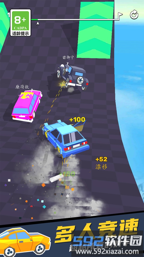 狂飙越野赛截图1