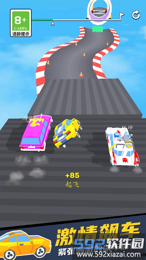 狂飙越野赛截图4