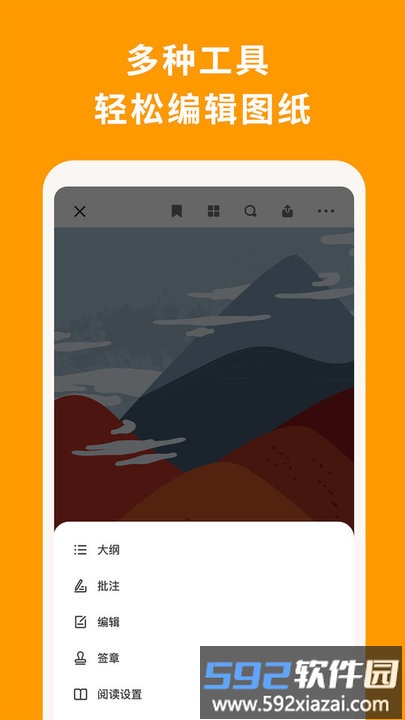 coreldraw格式文件查看器截图3