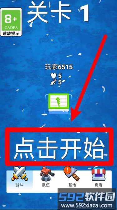 最牛弓箭手