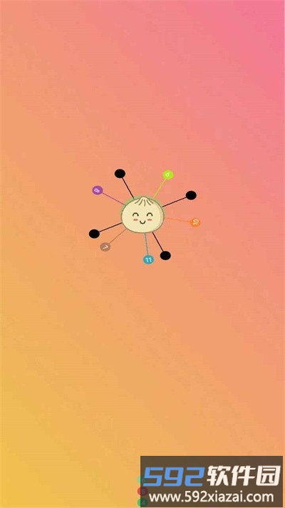 刺个包包最新版截图2