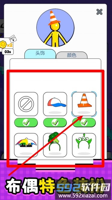 模拟真实寻宝