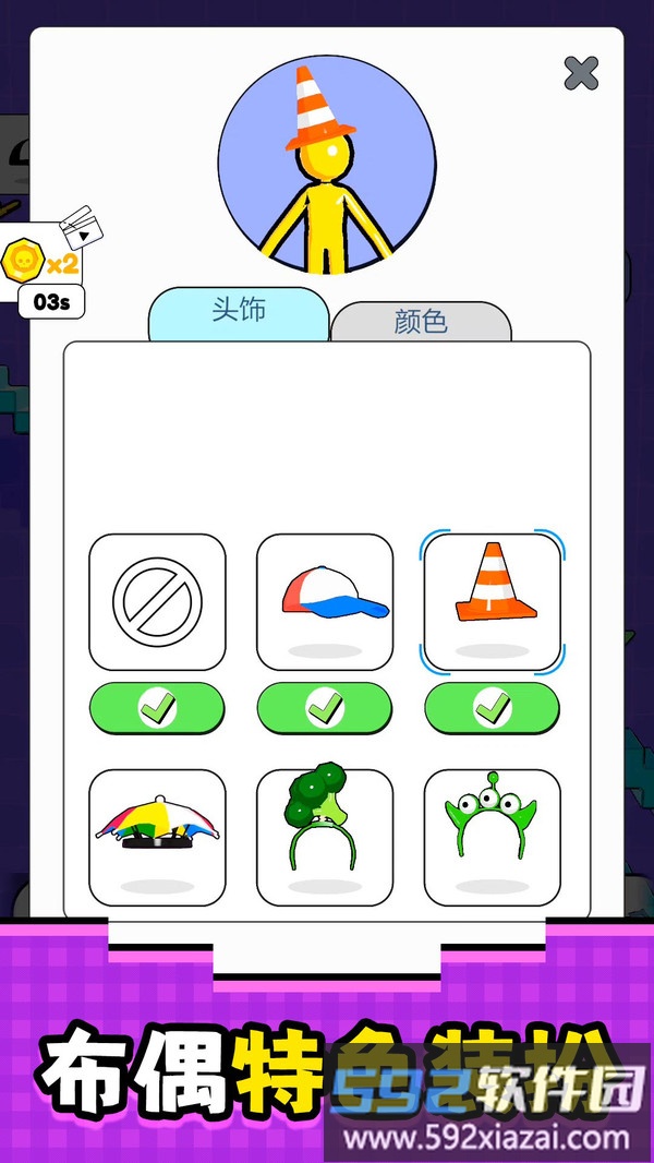 模拟真实寻宝截图3