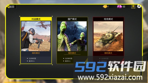 迷城枪王截图2