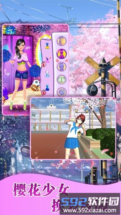 校园大冒险手机版截图1