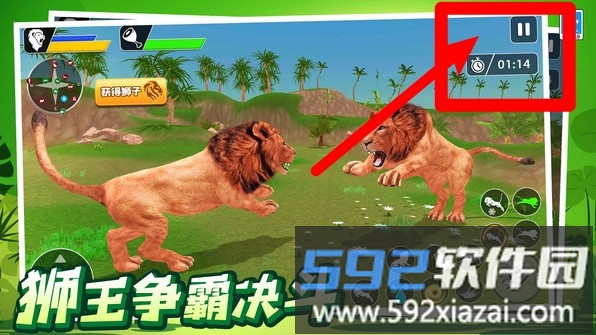 动物模拟狩猎