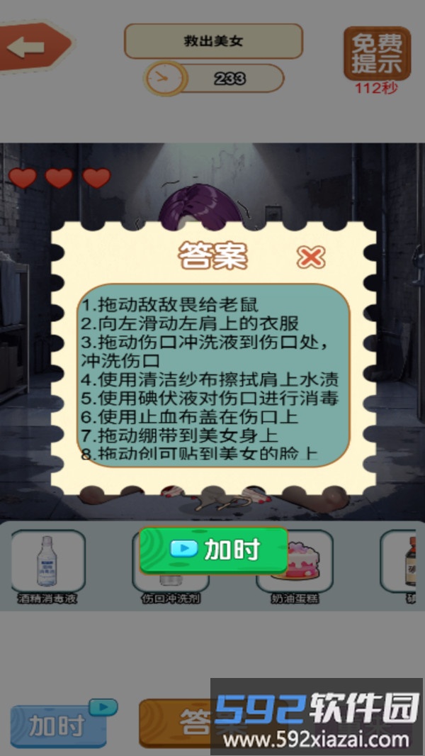 谁玩都会懵
