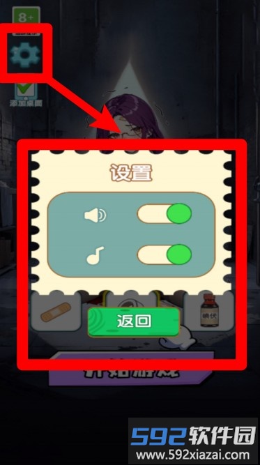 谁玩都会懵