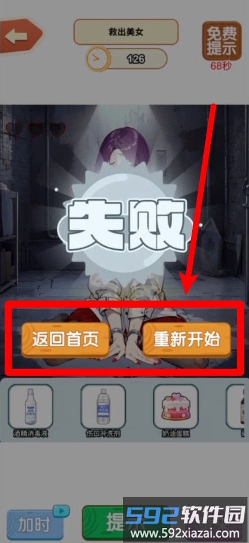 谁玩都会懵