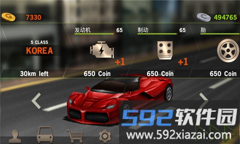 驾驶达人无限金币版截图4