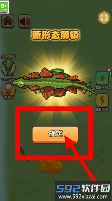 动物合成乱斗