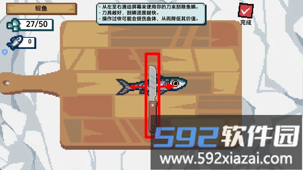 胡闹餐厅
