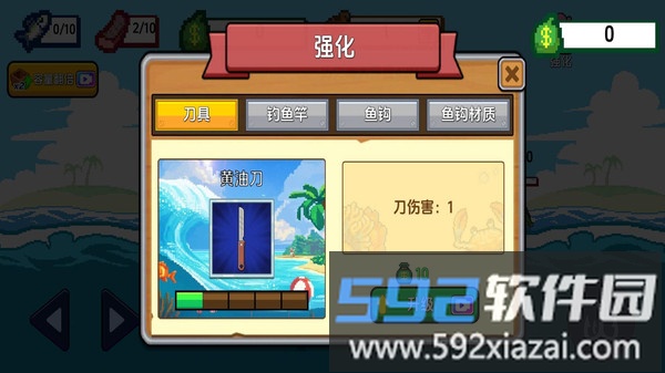 胡闹餐厅截图1