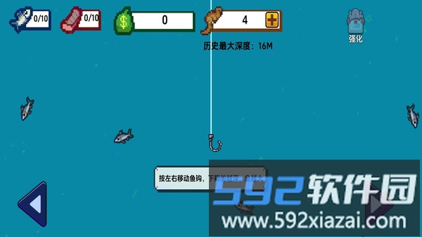 胡闹餐厅截图3
