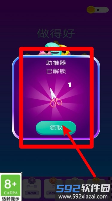 绳结大师
