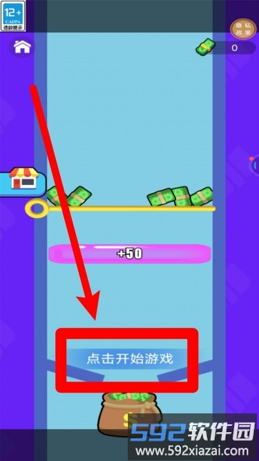 脑力侦探